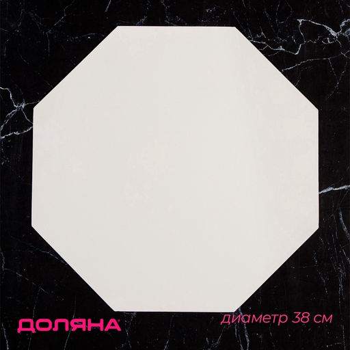 Цена за 6 шт. Салфетка кухонная Тэм, 3838 см, цвет белый, восьмиугольник - Simaland фото 3