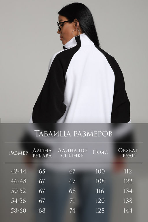 Флисовая толстовка зип ТФЛ01