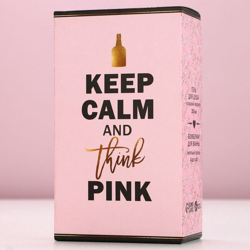 Подарочный набор косметики Keep calm, гель для душа виски 250 мл и бомбочки для ванны 4?40 г, Чистое счастье  фото 10