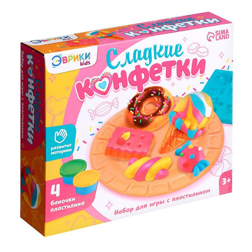 Набор для игры с пластилином Сладкие конфетки, 4 баночки с пластилином - Эврики фото 14