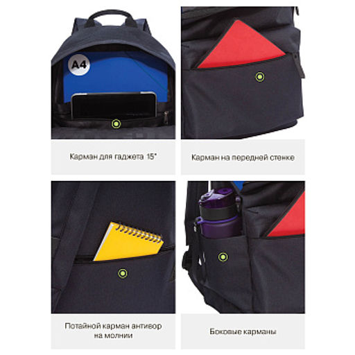 RQL-417-7 Рюкзак - Grizzly фото 17