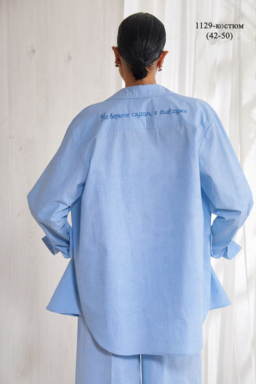 Костюм 1129