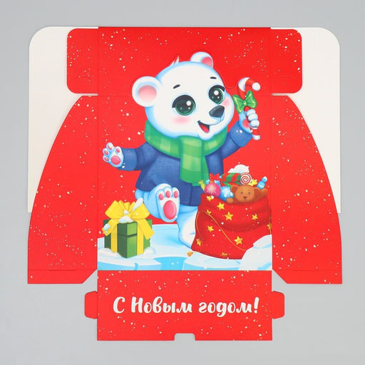Цена за 2 шт. Коробка подарочная новогодняя складная «С Новым годом!», 25 х 25 х 10 см