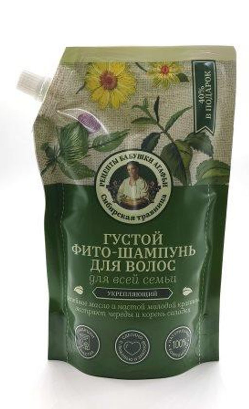 РБА Сибирская Травница Фито-шампунь д/волос "Густой. Укрепляющий. Для всей семьи" (500мл).12
