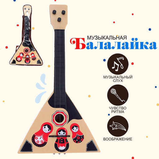 Балалайка Матрёшка, цвет бежевый