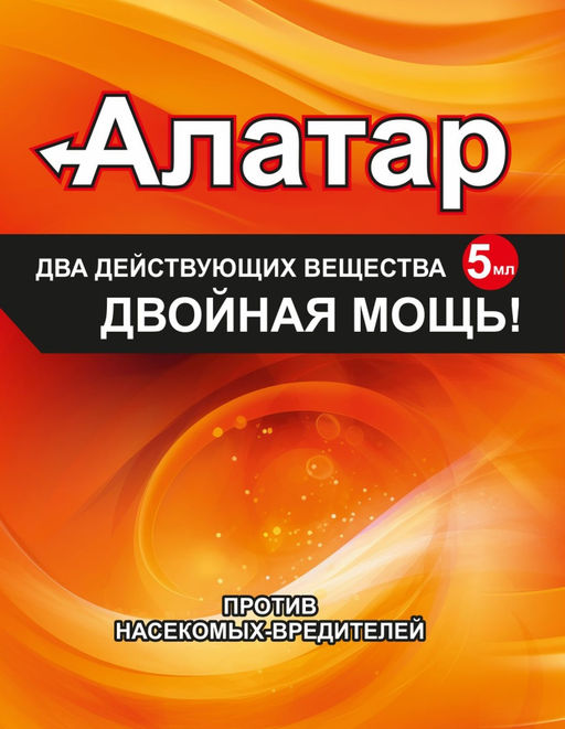 ВХ Алатар-двойная мощь 25 мл