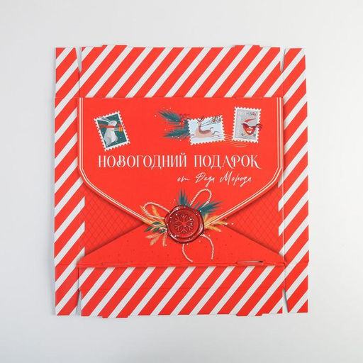 Коробка подарочная новогодняя складная «Новогодний подарок», 31×25.5×16 см, Новый год