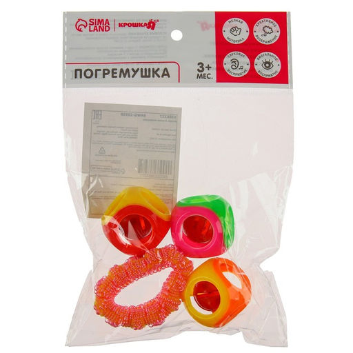 Погремушка - браслет Крошка Я «На ручку», 3 бубенчика, от 3 мес., МИКС