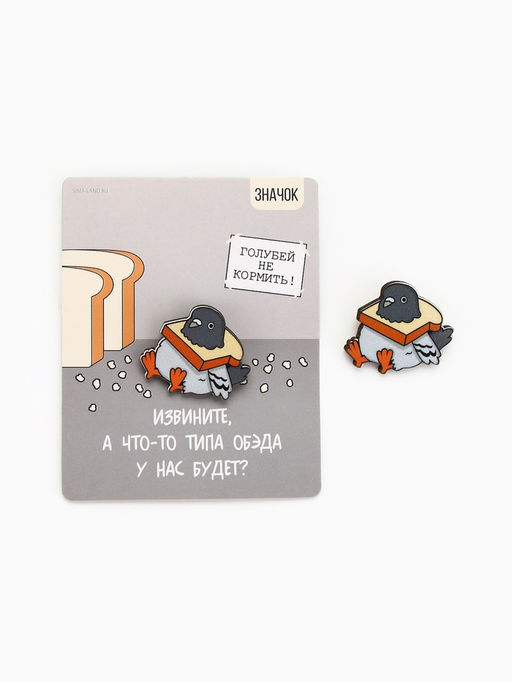 Цена за 2 шт. Значок деревянный Голубь, 3.2?3 см