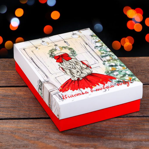 Подарочная коробка сборная Счастливая ноченька, 21 х 15 х 5,7 см - UPAK LAND фото 2