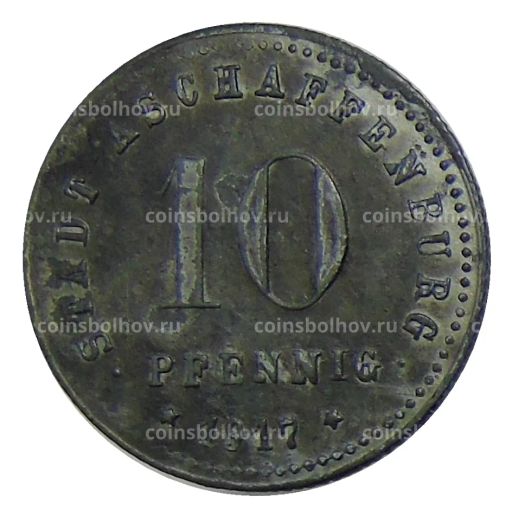 10 пфеннигов 1917 года Германия Нотгельд Ашшафенсбург