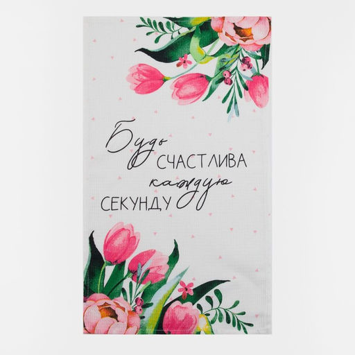 Набор кухонных полотенец Доляна «Цвети» 35×60 см-4 шт., 100% хл