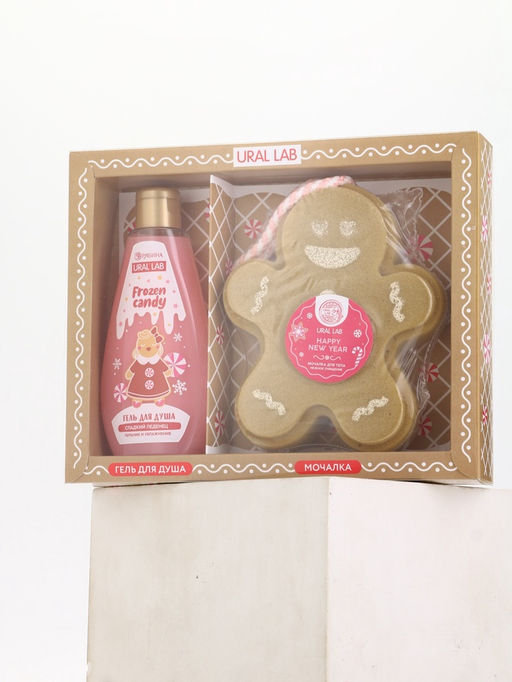 Подарочный набор новогодний: гель для душа и мочалка для тела, аромат сладкий леденец, URAL LAB