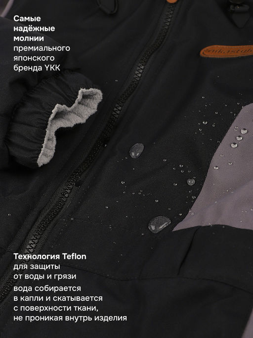 Комбинезон 8м2526 черный