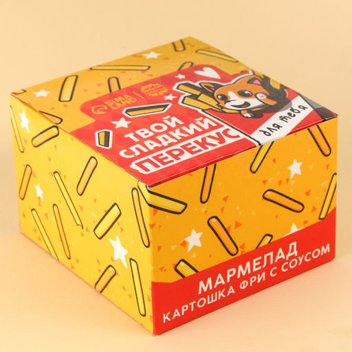 Цена за 30 шт. Шоубокс с мармеладной картошка фри Для тебя с соусом, 30 шт. - Simaland фото 7