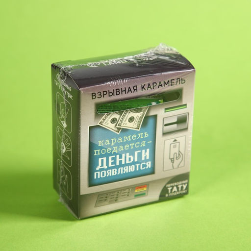 Взрывная карамель Деньги с тату, 8 г. - Simaland фото 9