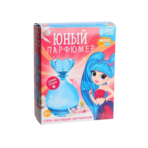 Набор для творчества. Юный парфюмер Прекрасной девочке - Школа талантов фото 4