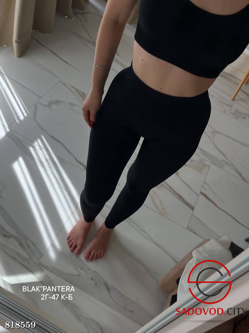 Лосины женские для спорта