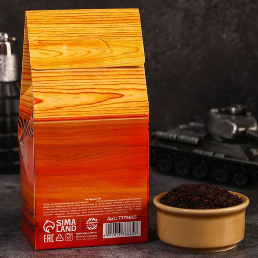 Чай чёрный Мужской запас, 50 г. - Фабрика счастья фото 4