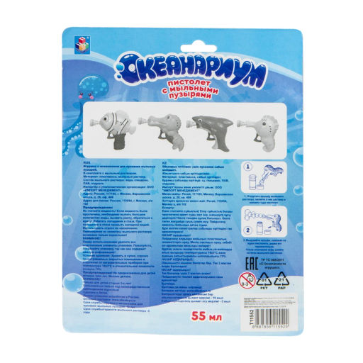 1toy / Пистолет механический с мыльными пузырями 'Рыбка' 55 мл  фото 4