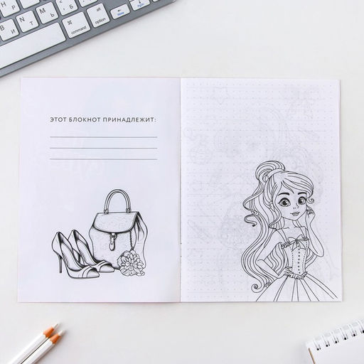 Цена за 10 шт. Блокнот раскраска А5, 8 страниц Модница