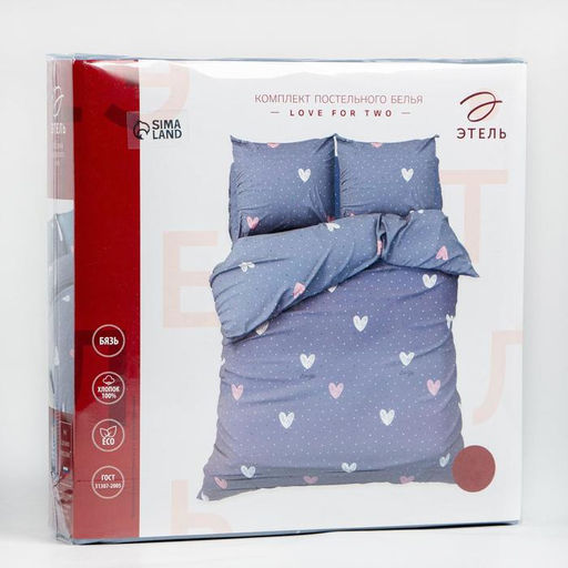 Постельное белье Этель дуэт Love for two 143*215см-2шт,240*220см,70*70см-2шт фото 12