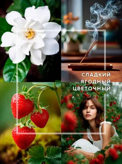 Breesal Декоративный ароматизатор Aromatherapy Внутренняя гармония фото 3