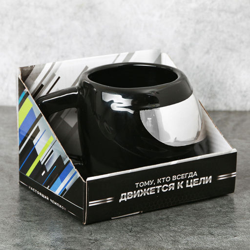 Кружка Шлем, чёрная, 600 мл - Дорого внимание фото 2