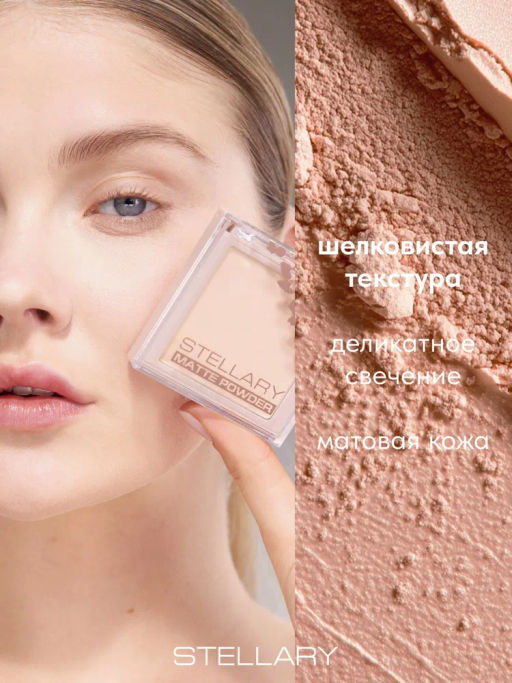 Stellary Компактная пудра Soft matte powder тон SP 02 розово-бежевый  фото 2