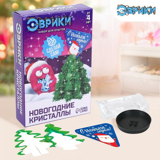 Выращивание новогоднего кристалла Ёлочка, набор для опытов, сделай сам