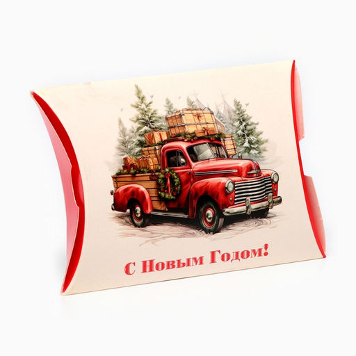 Цена за 10 шт. Коробка подарочная новогодняя складная «С Новым годом» 11×8×2 см