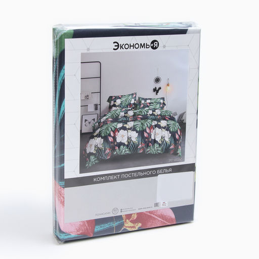 Постельное бельё Экономь и Я 1,5 сп Magical tropics 147*215см,150*215см,50*70см-1 шт, полисатин, 80г/м?  фото 5