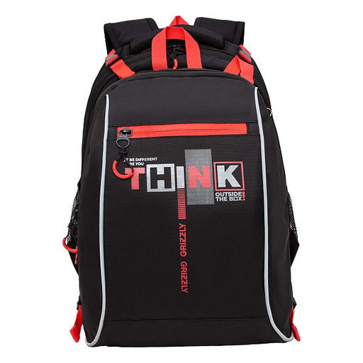 RB-458-1 Рюкзак школьный с мешком - Grizzly фото 24