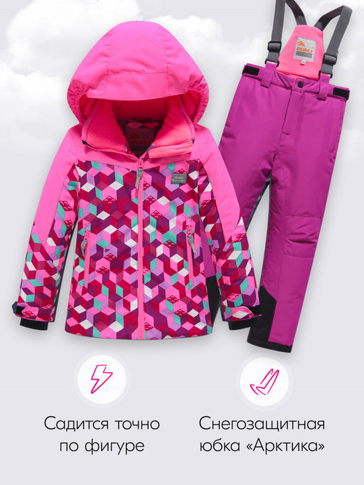 Горнолыжный костюм до -25С