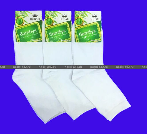 Цена за 12 пар. Носки мужские белые 41-47 (фактически 41-44) - For you фото 5