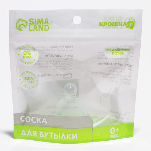 Соска на бутылочку, антиколиковая,+0мес., круглая