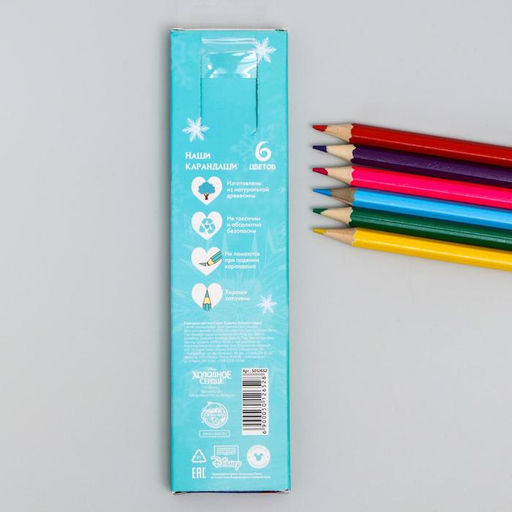Цветные карандаши, 6 цветов, шестигранные, Холодное сердце
