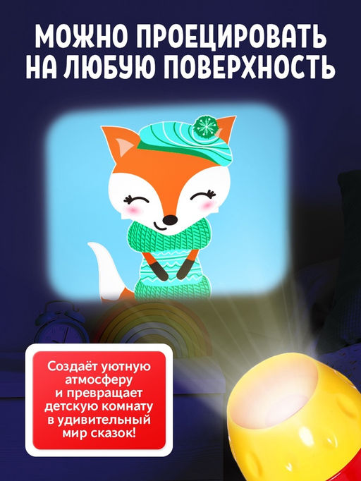 Проектор-фонарик Новогодний, световые эффекты, цвета МИКС - Zabiaka фото 8