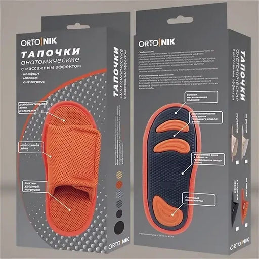 Тапочки анатомические с массажным эффектом (с липучкой) Орто.Ник ТМ-13(тс) темно-серый  фото 14