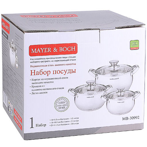 30992 Набор посуды 6пр 2+3+4 л MB (х4) - Mayer&boch фото 3