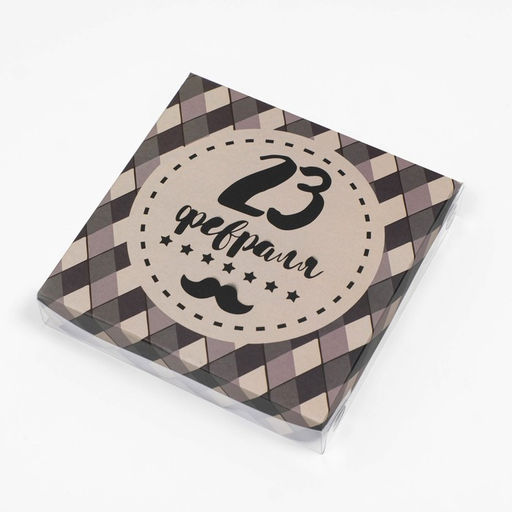 Цена за 5 шт. Коробка для печенья, 23 февраля, 15?15?3 см