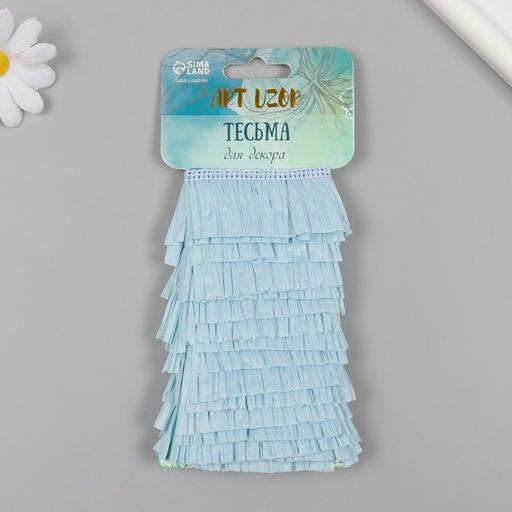 Тесьма декоративная бумага «Юбочка», нежно-голубая ш. 3 см, намотка 2 м