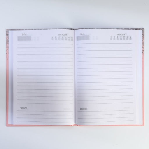 Подарочный набор ежедневник А5, 80 листов и планинг, 50 л. Мечтай, создавай, действуй