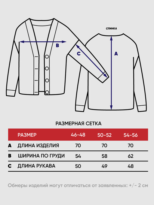 Кардиган женский 5252-1799 - Vay фото 3