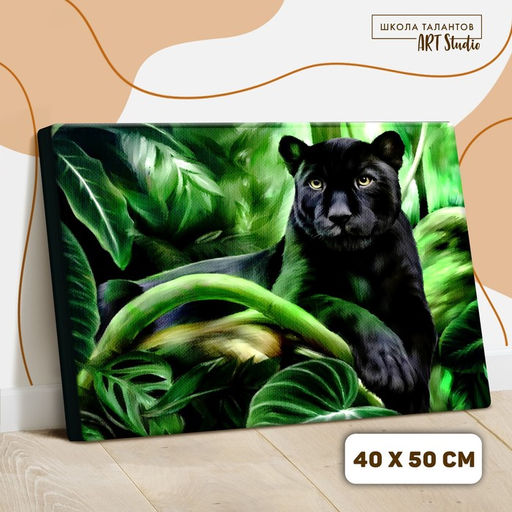 Картина по номерам на холсте с подрамником Пантера 40 50 см - Школа талантов фото 2