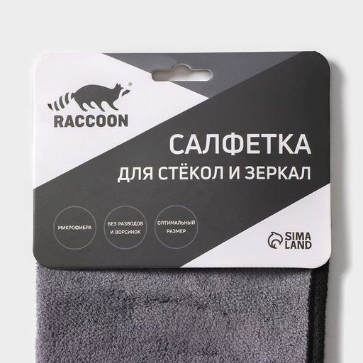 Салфетка для уборки Raccoon Суперплотная мульти, 3030 см, плотность 450 гр, микрофибра, цвет серый  фото 5