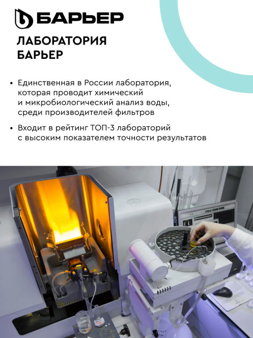 -15% Комплект кассет АКТИВ Сила Иммунитета (2шт) Барьер  фото 6