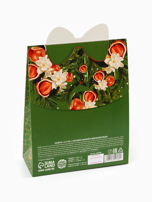 Конфеты на новый год шоколадные в коробке Волшебных моментов, 150 г