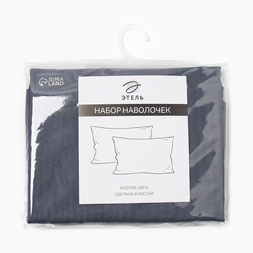 Комплект наволочек Этель Floral print 50х70 см - 2 шт, поплин  фото 5