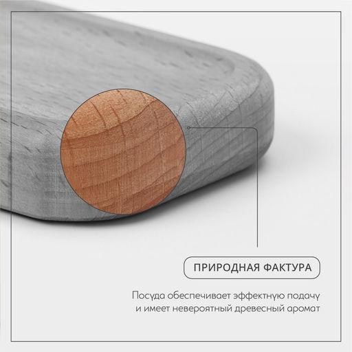 Лоток для столовых приборов Adelica, 27×7×2 см, дерево, светлый бук